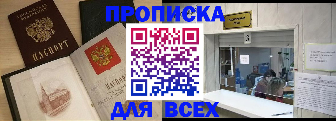 пропишу в квартире в Лагани